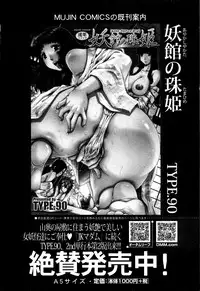 COMIC MILF 2016-02 Vol. 28