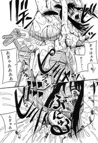 [Anthology] Zenchi Ikkagetsu no Onna