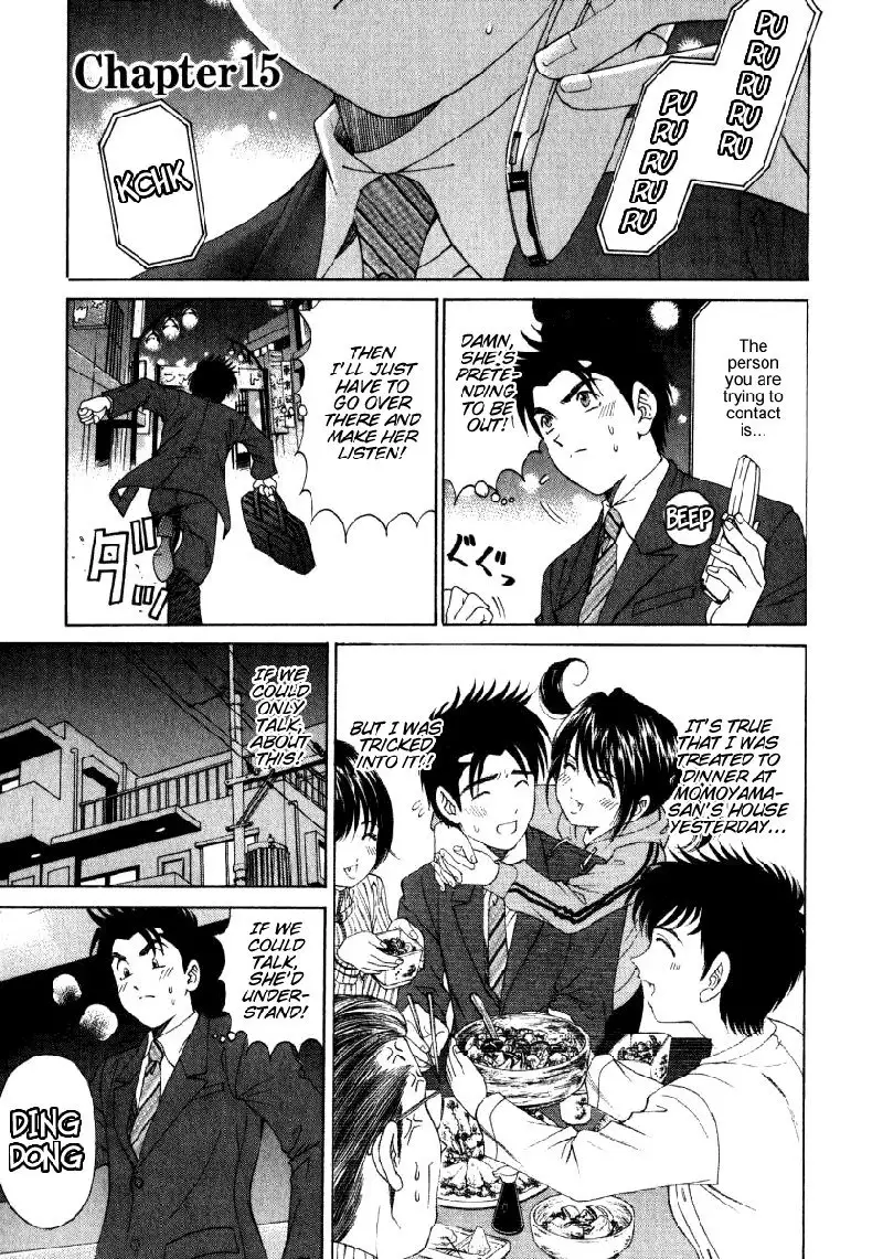 Virgin Na Kankei Vol2 - Chapter 15