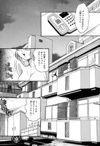 [Bijogi Junction] In-Mu