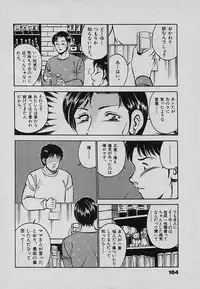 [Maakou] Sweet Pain Vol.3