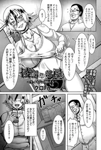 ANGEL Club 2015-07