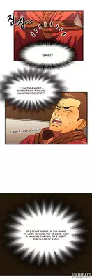 [Yi Hyeon Seok] Refrain Love Ch.1-22 (English) (YoManga) (Ongoing)