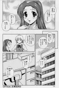 [Matsuzawa Kei] After Five no Seifuku