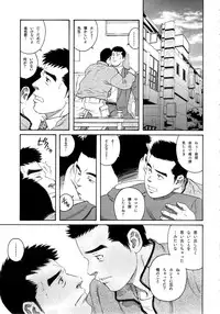 [Tagame Gengoroh] Pochi