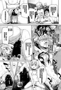 [Hashibiro Kou] Loli Check! [Chinese] [绅士仓库&篆儀通文書坊汉化]