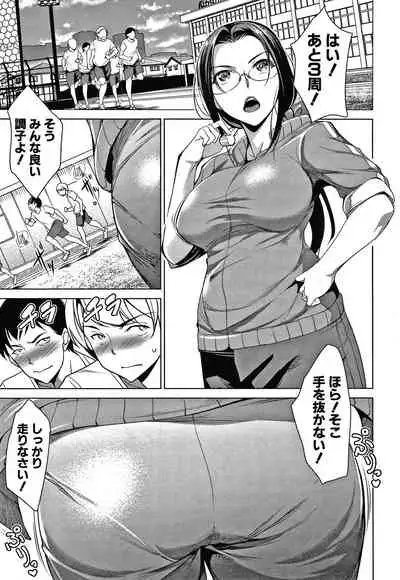 [Amano Kazumi] Shikiyoku no Keifu Haha mo Ane mo Imouto mo