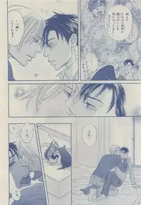 Chara 2015-04
