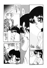 [Kazasuzu] Lesson