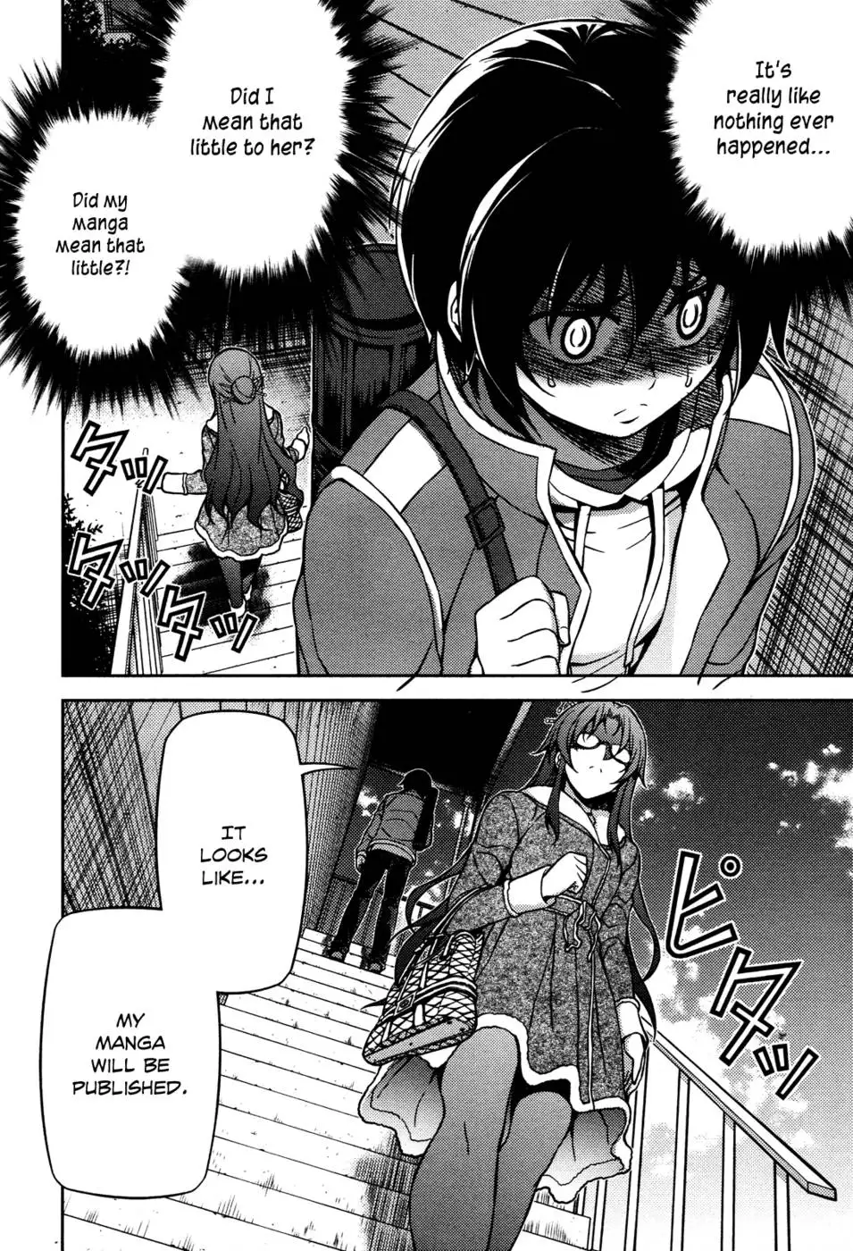 Koimoku Chapter 3