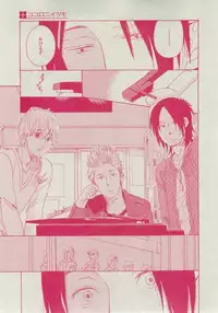 Dear+ 2014-12