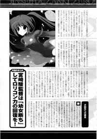 Comic Unreal 2008-10 Vol.15