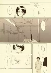 [INKPOT (Oyari Ashito)] D+COLLECTION