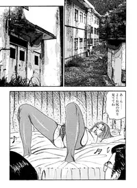 [Sanjou Tomomi] Hanayome Dorei