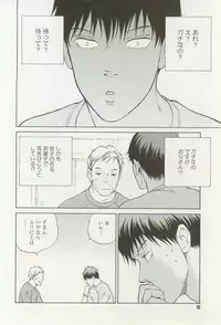 onBLUE Vol.16