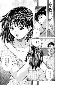 [Anthology] Imouto de Icchau?