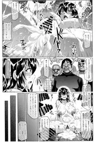 (C91) [ONEONE1 (Ahemaru, Pepo)] Slave the Blood (Strike the Blood)