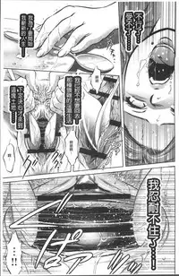 [Taki Re-ki, Onikubo Hirohisa] Revenge Porn ~Nigerarenu Miboujin~ [Chinese]