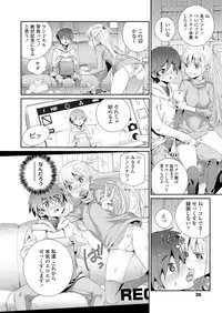 COMIC LO 2018-12 [Digital]