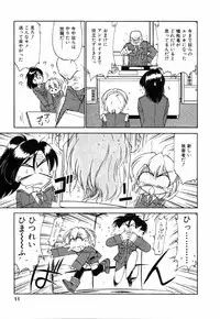 [Charlie Nishinaka] Charlie's angel