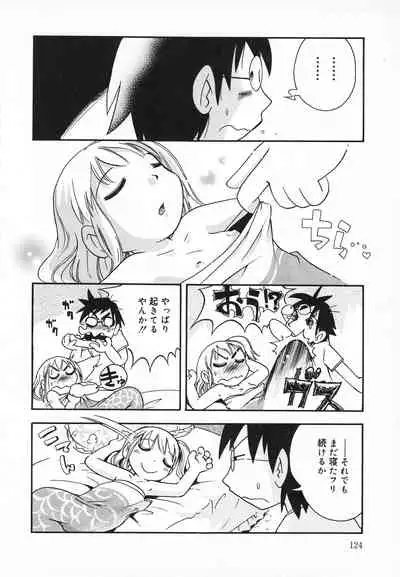 Wakaba to Issho