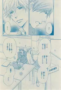 CIEL 2015-03