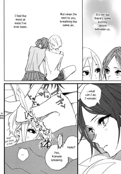 Hoteru Kimi no Soba | Burn By Your Side