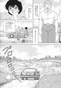 [Snowberry] Nyokyoushi Naraku no Kyoudan 3