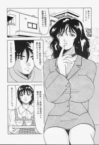 [Okuya Sei] kyonyuu inngyaku gohoushi