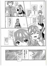 (C88) [Kokoro no BOSS (makko Reader)] BEAUTIFUL HANGOVER (VOCALOID)