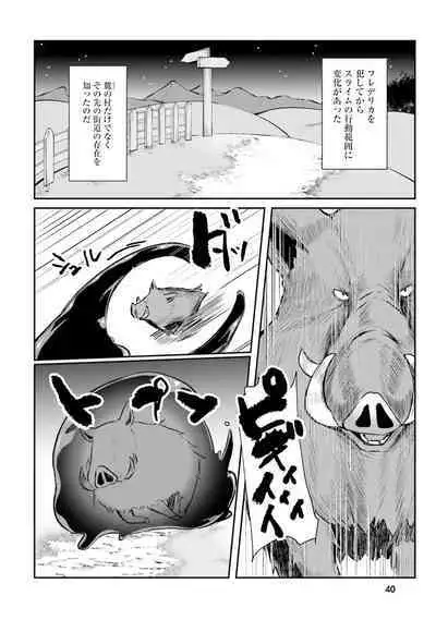 Inbi na Doukutsu no Sono Oku de