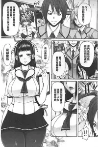 [RED-RUM] Kagome no Inyoku - After School Lady | 籠姬的淫欲 [Chinese]