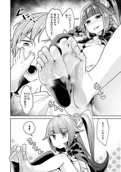 Yokubou Pandora 1