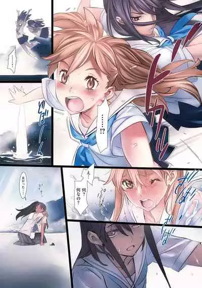 Hanakago