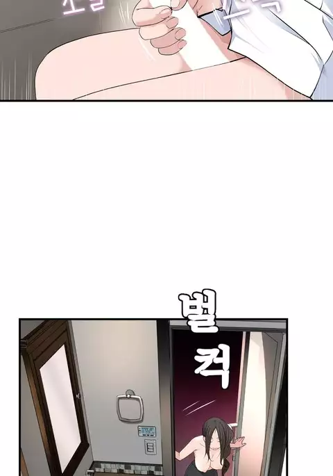 Tissue Thieves Ch.1-29