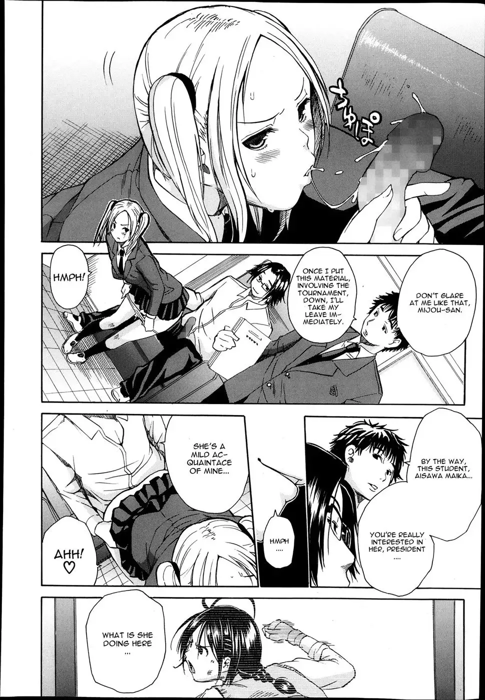 Midaremau Chapter 1