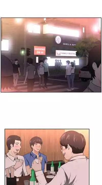 Uncle Ch. 1-10
