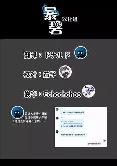 Onee-chan wa Otouto o Wakarasetai | 姐姐想教授弟弟一些人生经验
