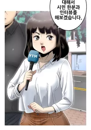 Keep the Girls Ch.0-24