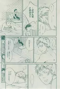 Dear+ 2015-02