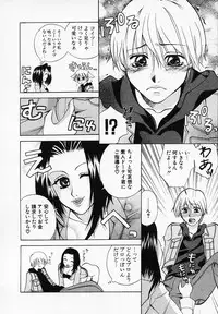 [Ohwata Izumi] Mix With