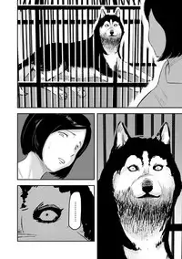 [Anthology] Kemono DIRECT 5