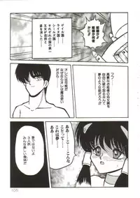 Yaoimachi Narimasu - Lost