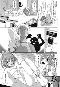 [Ryoh-zoh] Love to Like