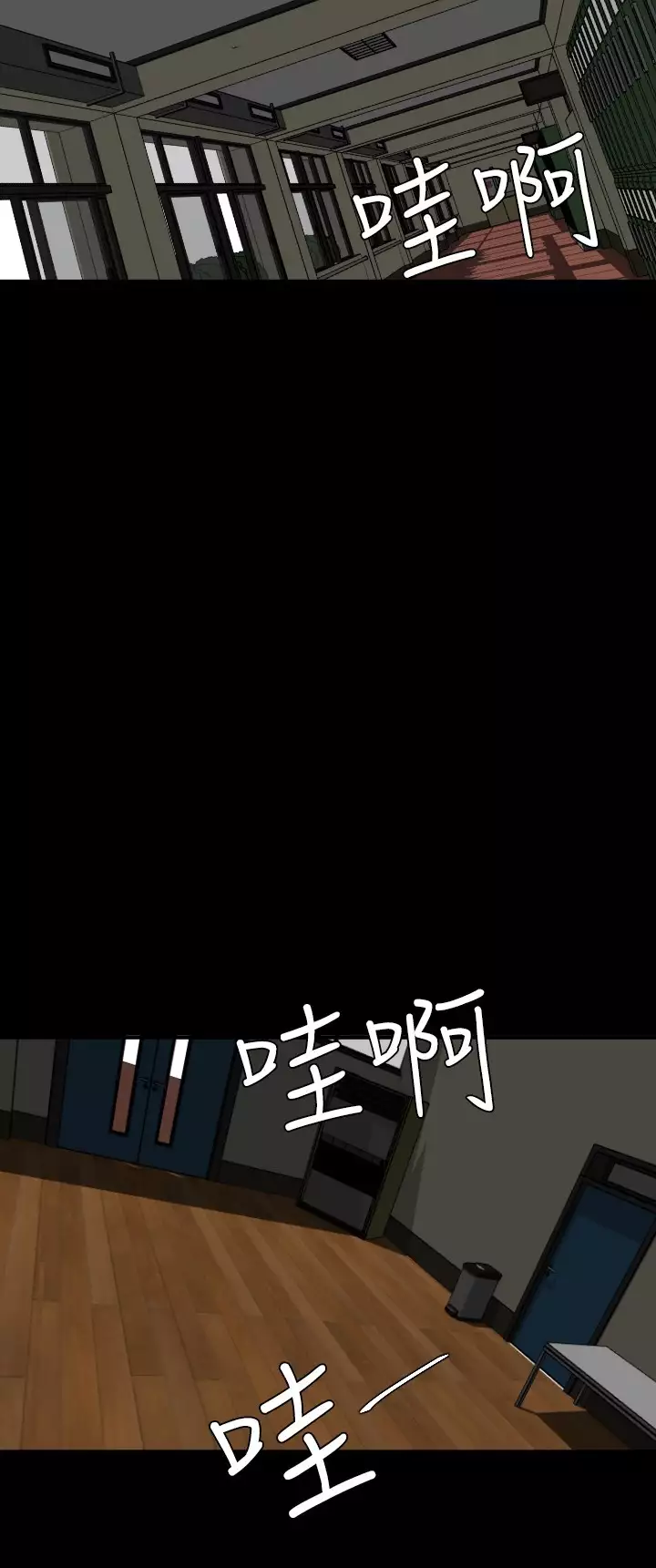 Desire King 欲求王 Ch.41~53