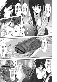 COMIC Tenma 2008-12