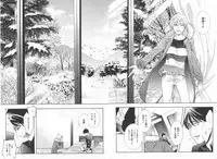 [Ichinashi Kimi] Kawaii Senpai no Kaigoroshikata
