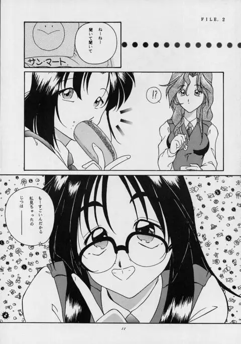 C... II