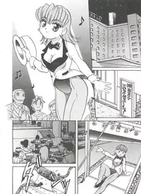 [Araki Akira] Tanoshii Asobi