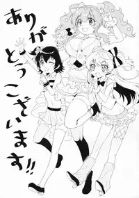 (C89) [Manle no Laboratory (Manle)] HappyHappy★Revolution (THE IDOLM@STER CINDERELLA GIRLS)